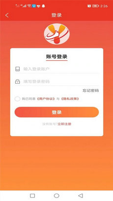 亿品优选app