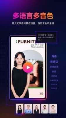 万兴播爆app截图3