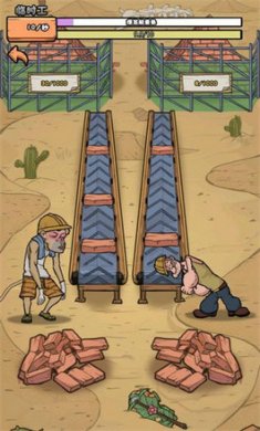 全民你最牛截图1