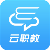 云职教