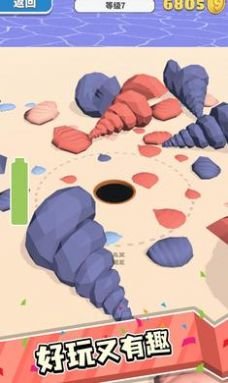 大胃王黑洞截图3