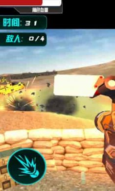 超级射击枪截图2