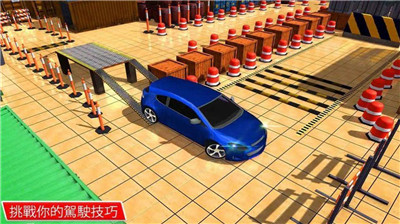 停车场模拟器汽车驾驶(Car Parking Simulator - Car Driving Games)