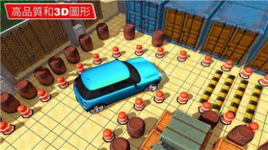 停车场模拟器汽车驾驶(Car Parking Simulator - Car Driving Games)