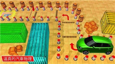 停车场模拟器汽车驾驶(Car Parking Simulator - Car Driving Games)