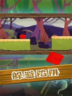 尖叫大冒险安卓截图3