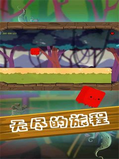 尖叫大冒险安卓截图1