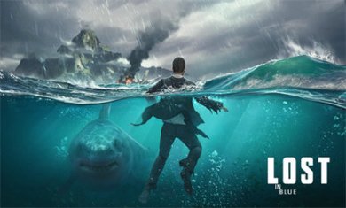 迷失蔚蓝国际服