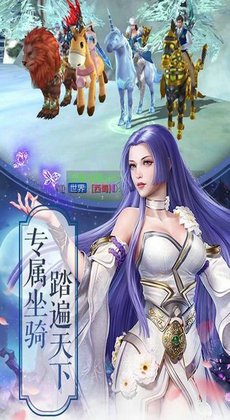 龙破九天诀手游正版截图3