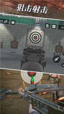 枪械武器模拟器截图3