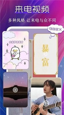 动态壁纸制作桌面截图3