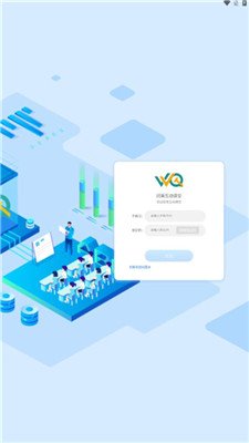 问渠互动课堂截图2