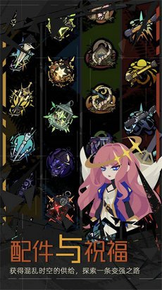 重返深渊里世界游戏