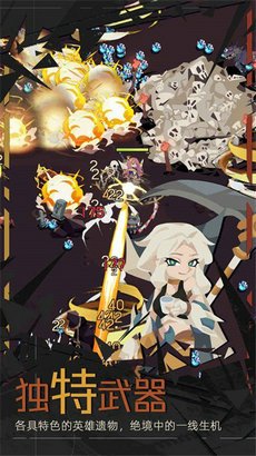 重返深渊里世界游戏