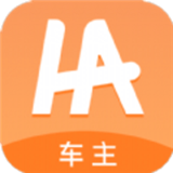 哈哈车主