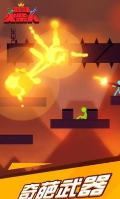 火柴人激斗2截图1