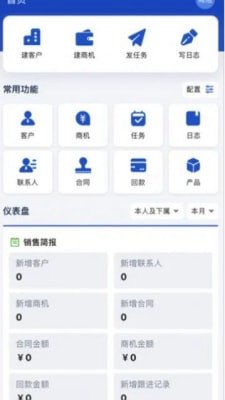 中金智造截图3