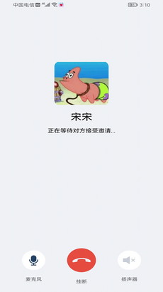 心动有你app