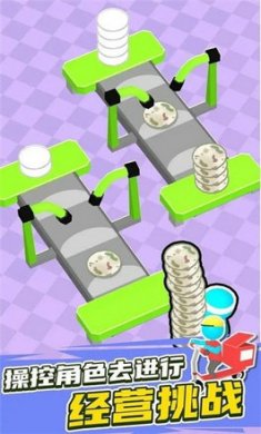 忙碌的自助餐截图3