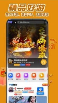 东翰创娱