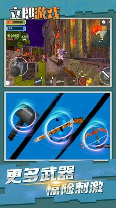 光子精灵安卓版截图3