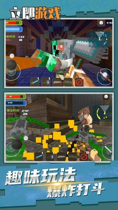 光子精灵安卓版截图1