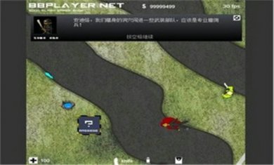 闪客快打4截图2