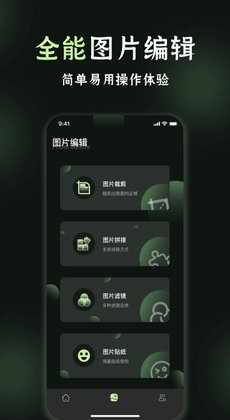 截图2