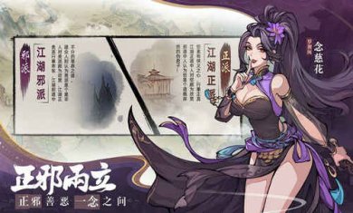 九州江湖情截图1