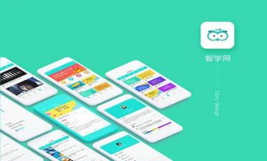 智学网学生端app大全