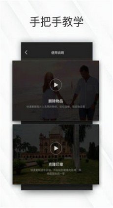 截图2