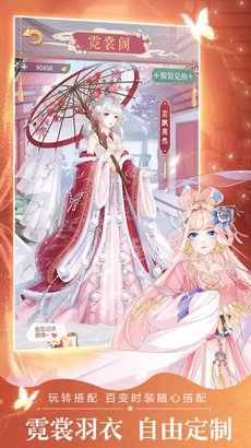 女帝倾城浪漫宫廷