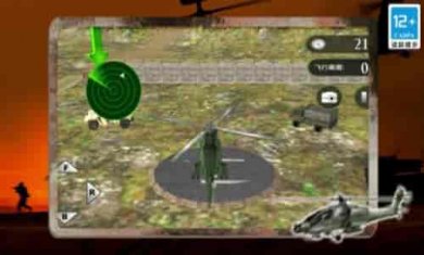 模拟直升机运输3D