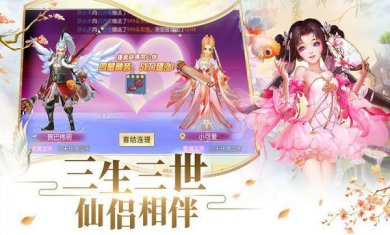 洪荒仙侠2023大全