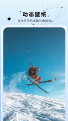 安卓主题动态壁纸