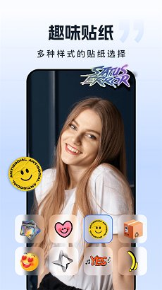 自由水印相机app