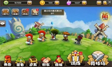 冒险者联盟截图2