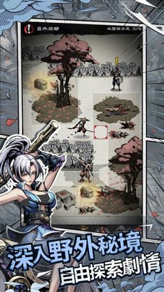 吾邪天下第一游戏