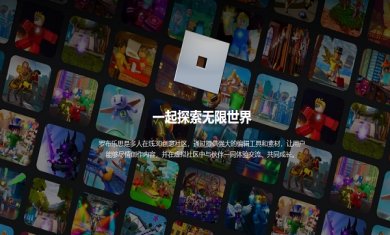 roblox罗布乐思2023大全