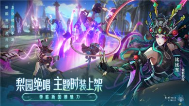 镇魂街天生为王