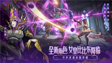 镇魂街天生为王