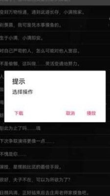 王者人物语音截图1