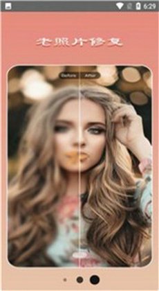 全能美颜萌拍相机