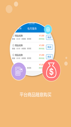 卡盟24小时自助下单平台app