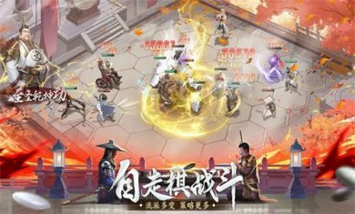 新不良人第六季截图1