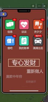 截图2