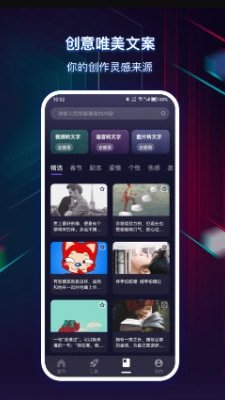 快抖素材君截图3