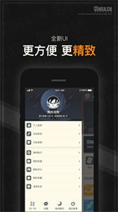 魔兽nga玩家社区截图2