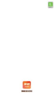 神机游戏库截图1