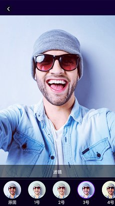 创星魔法相机宝app